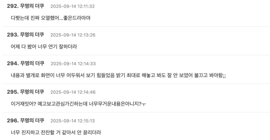 Screenshot 2025-09-14 at 6.33.36 PM